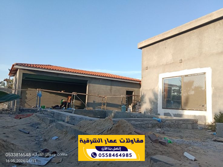 مقاول بناء عظم في الخبر بخبرة طويلة | 0558464985