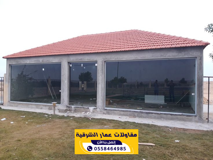 شركة بناء عظم في الخبر للمشاريع السكنية | 0558464985