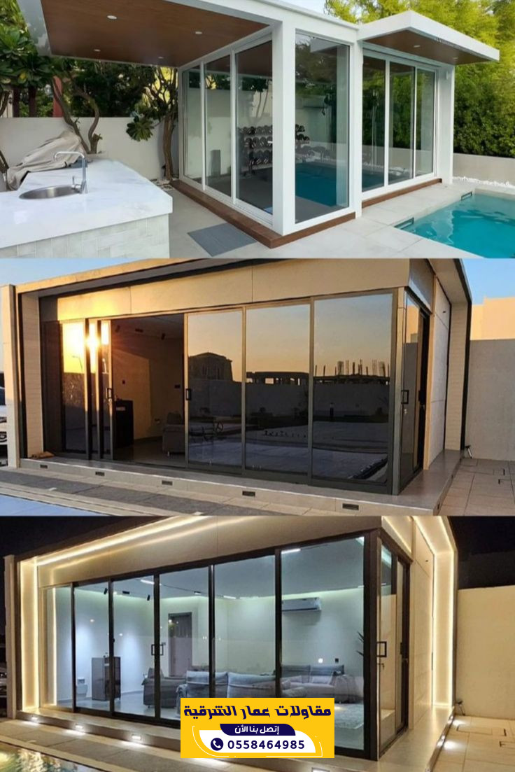 بناء عظم بالمواد في الدمام وتسليم متكامل | 0558464985