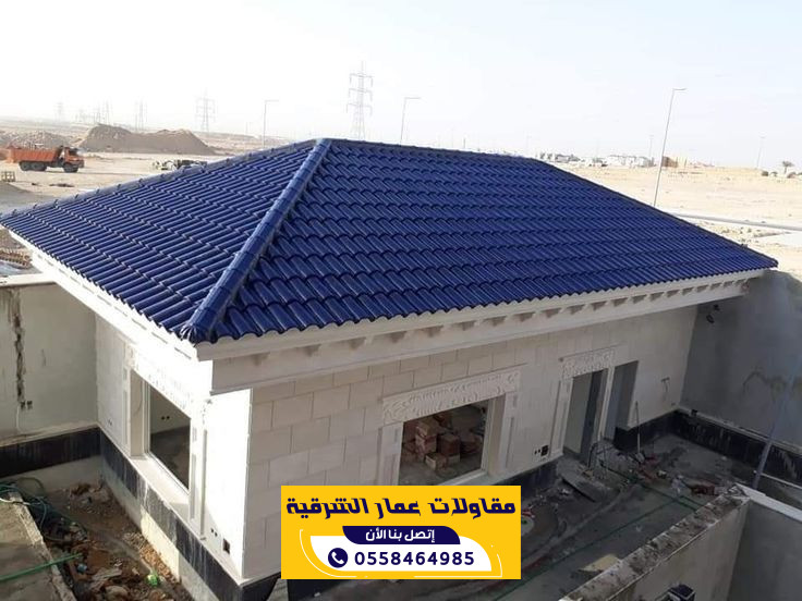 بناء عظم للفلل الفاخرة في الدمام | 0558464985