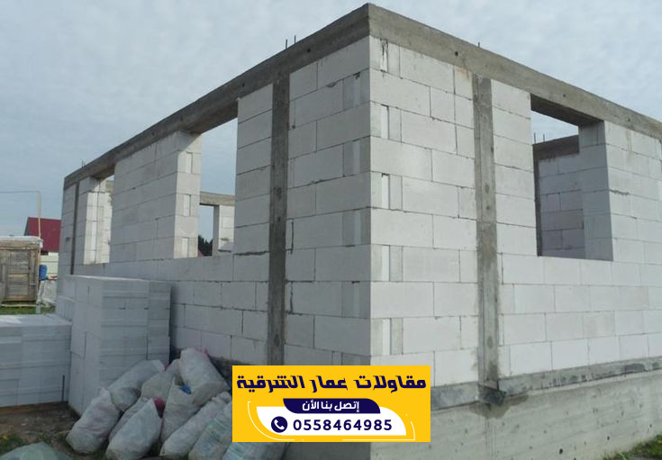 مقاول بناء عظم حي الفيصلية الدمام | 0558464985