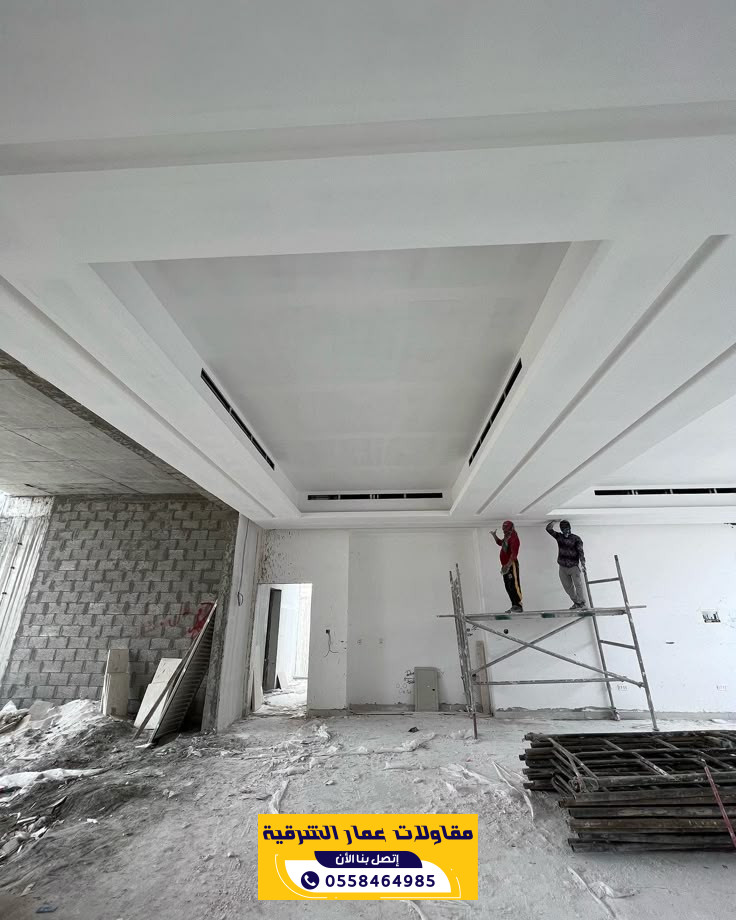 ترميم شقق الخبر بتصاميم مودرن | 0558464985