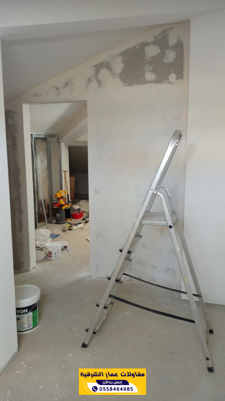 ترميم منازل الخبر بافضل الاسعار | 0558464985