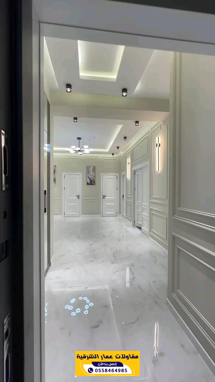 شركة تشطيب شقق بحي بدر الدمام | 0558464985