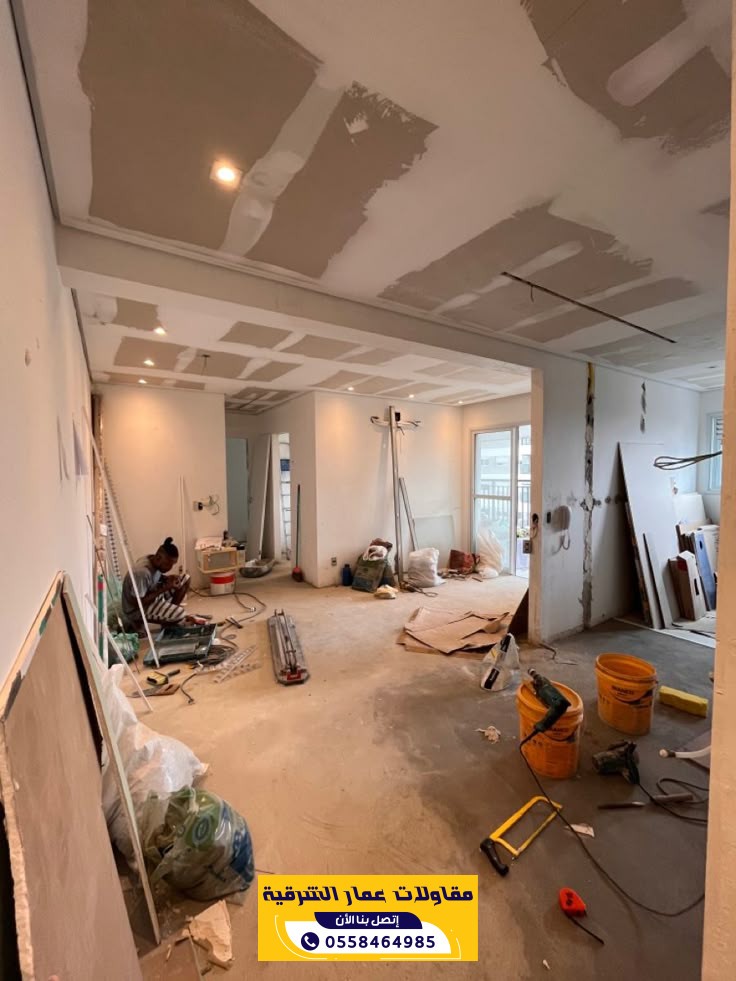 ترميم فلل الدمام باحدث مواد البناء والتشطيب | 0558464985